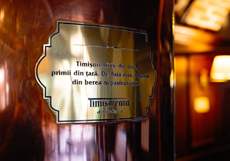 Curtea Berarilor Timișoreana